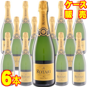 【ロータリ】ロータリ ブリュット 6本セット ケース販売 【正規品・取り寄せ品】イタリアワイン/トレンティーノ/スパークリングワイン/辛口/ 750ml × 6 【まとめ買い】【ケース売り】【業務用】【モトックス】|ヒグチワイン Higuchi Wine