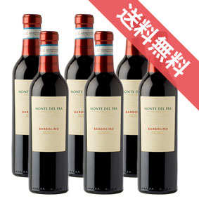 【正規品・取り寄せ品】バルドリーノ ハーフボトル 6本セット モンテ デル フラ /イタリアワイン/ヴェネト/赤ワイン/ミディアムボディ/ 375ml × 6 【 通販 販売】【まとめ買い 業務用 にも!】【フードライナー】【595】|ヒグチワイン Higuchi Wine