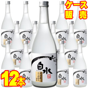 八代不知火蔵 25度 こめ焼酎 白水 魚沼産こしひかり 720ml 12本 ケース販売　0.72L&times;12【お酒】【ケース売り】【料飲店】【業務用】【BOX】【メルシャン】【キリン】【まとめ買い】【お買い得】｜ヒグチワイン Higuchi Wine 10,683円