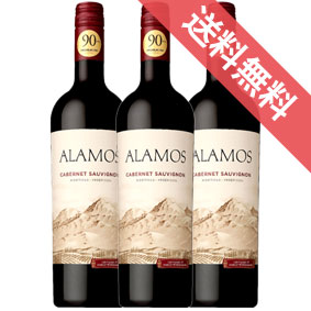 【正規品・取り寄せ品】アラモス カベルネ ソーヴィニヨン 750ml 3本セット ALAMOS CABERNET SAUVIGNON カテナ/アルゼンチンワイン/メンドーサ/赤ワイン/ミディアムボディ/中口/ 750ml × 3 /ファインズ/サントリー 【まとめ買い 業務用 にも！ 】