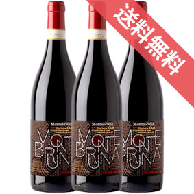 【正規品・取り寄せ品】バルベーラ ダスティ モンテブルーナ 750ml 3本セット Barbera d’Asti DOCG Montebruna ブライダ/イタリアワイン/ピエモンテ州 ロッケッタ ターナロ/赤ワイン/フルボディ/重口/ 750ml × 3【フードライナー】【1911】 【まとめ買い】|ヒグチワイン Higuchi Wine