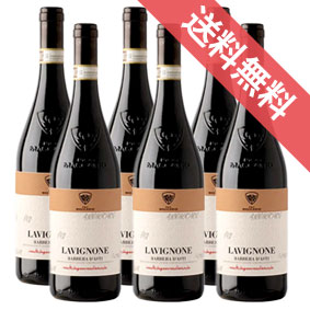 【正規品・取り寄せ品】バルベーラ ダスティ ラヴィニョーネ 750ml 6本セット Barbera d’Asti DOCG Lavignone ピコ マッカリオ/イタリアワイン/ピエモンテ州 モンバルッツォ/赤ワイン/ミディアムボディ/中口/ 750ml × 6 【フードライナー】【104】 【業務用】