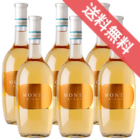 【正規品・取り寄せ品】モンテイ ビアンコ 750ml 6本セット Montej Bianco Monferrato DOC ヴィッラ スパリーナ/イタリアワイン/ピエモンテ 州ガーヴィ/白ワイン/辛口/ 750ml × 6【フードライナー】【1297】 【まとめ買い 業務用 にも！】 11,090円