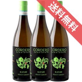 【正規品・取り寄せ品】カタリ ピノ グリージョ 750ml 3本セット KATARI Oltrep・・ Pavese Pinot Grigio DOC コルデーロ サン ジョルジョ/イタリアワイン/ロンバルディア州 サンタ ジュレッタ/白ワイン/辛口/ 750ml × 3 【フードライナー】【1670】 【業務用】