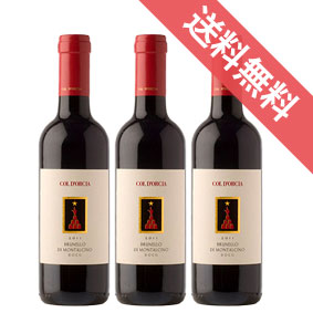 【正規品・取り寄せ品】ブルネッロ ディ モンタルチーノ ハーフボトル 375ml 3本セット Brunello di Montalcino DOCG コル ドルチャ/イタリアワイン/トスカーナ州 モンタルチーノ/赤ワイン/フルボディ/重口/ 375ml × 3【フードライナー】【6063】