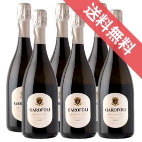 【正規品・取り寄せ品】スプマンテ ブリュット 750ml 6本セット Spumante Brut Metodo Charmat ガロフォリ/イタリアワイン/マルケ/スパークリングワイン/辛口/ 750ml × 6【フードライナー】【952】 【まとめ買い 業務用 にも！】