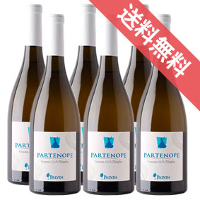 【正規品・取り寄せ品】パルテノペ ファランギーナ 750ml 6本セット Partenope Campania IGP Falanghina フェデリチャーネ/イタリアワイン/カンパーニア州 マラーノ ディ ナポリ/白ワイン/辛口/ 750ml × 6【フードライナー】【915】 【まとめ買い　業務用 にも】