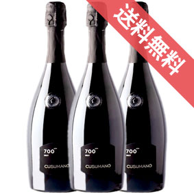 【正規品・取り寄せ品】セッテチェント ブリュット 750ml 3本セット 700 slm Brut Metodo Classico クズマーノ/イタリアワイン/シチリア州 パルティニコ/スパークリングワイン/辛口/ 750ml &times; 3 【フードライナー】【1367】【まとめ買い　業務用 にも！】｜ヒグチワイン Higuchi Wine 9,948円
