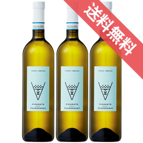 ピエモンテ シャルドネ 750ml 3本セット Piemonte Chardonnay テッレ・エ・ボルギ/イタリアワイン/ピエモンテ/白ワイン/辛口/ サステーナブル農法/750ml × 3 【モトックス】【自然派ワイン ビオワイン 有機ワイン 有機栽培 bio オーガニック】