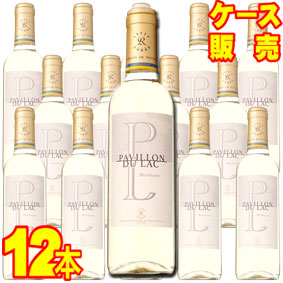 【ファインズ ワイン】 パヴィヨン・デュ・ラック ボルドー・ブラン ハーフボトル 375ml 12本セット ケース販売 【正規品・取り寄せ品】バロン・ド・ロートシルト社/フランスワイン/白ワイン/辛口/ 375ml × 12 【まとめ買い】【業務用】【ハーフワイン】|ヒグチワイン Higuchi Wine