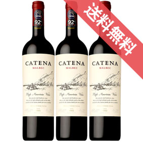 【正規品・取り寄せ品】カテナ マルベック 750ml 3本セット CATENA MALBEC カテナ/アルゼンチンワイン/メンドーサ/赤ワイン/フルボディ/重口/ 750ml × 3 /ファインズ/サントリー 【まとめ買い 業務用 にも！ 】