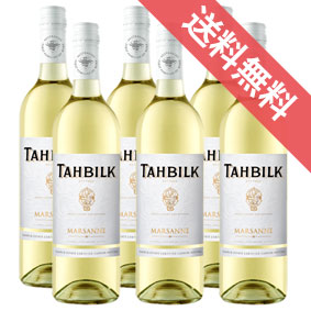 【正規品・取り寄せ品】タービルク　マルサンヌ 750ml 6本セットTahbilk Marsanne タービルク/オーストラリアワイン/ヴィクトリア州/白ワイン/辛口/ 750ml &times; 6 /ヴィレッジ・セラーズ【 通販 販売】【まとめ買い 業務用 にも！】｜ヒグチワイン Higuchi Wine