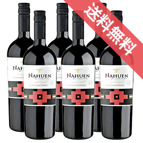 【正規品・取り寄せ品】ナウエン　レゼルバ・エスペシアル・カベルネ・ソーヴィニヨン 750ml 6本セット Nahuen Reserva Especial Cabernet Sauvignon ナウエン/チリワイン/コルチャグア・ヴァレー/赤ワイン/ミディアムボディ/中口/ 750ml × 6 /ヴィレッジ・セラーズ