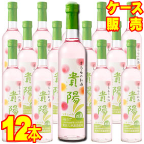 楽天市場】サントリー 登美 貴腐ワイン ノーブルドール 2008 750ml箱入