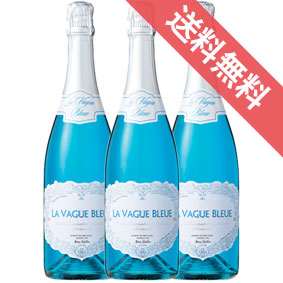 【正規品・取り寄せ品】エルヴェ・ケルラン ラ・ヴァーグ・ブルー スパークリング　3本セット La Vague Bleue Sparkling Blue フランスワイン/プロヴァンス/スパークリングワイン/辛口/ 750ml × 3 【 通販 販売】【まとめ買い 業務用】【モトックス】