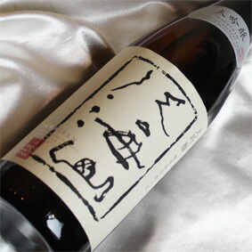 楽天市場】八海山 特別本醸造 720ml 1800ml 八海醸造 日本酒 本醸造