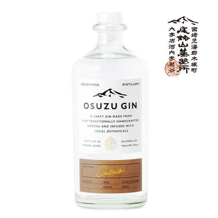 楽天市場】【尾鈴山蒸留所】 OSUZU GIN ジン 700ml【百年の孤独の蔵元