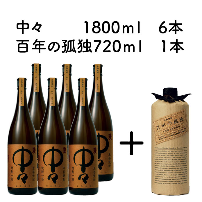 楽天市場】【百年の孤独の蔵元】き六＆中々720ｍｌセット【ラッピング付き】 【ギフト 焼酎】芋焼酎 麦焼酎 ２本セット黒木本店 きろく キロク 喜六  [ メッセージカード OK]お祝い/結婚祝い/誕生祝い/結婚記念日/贈り物/誕生日プレゼント/飲み比べセット : ヒグチワイン ...