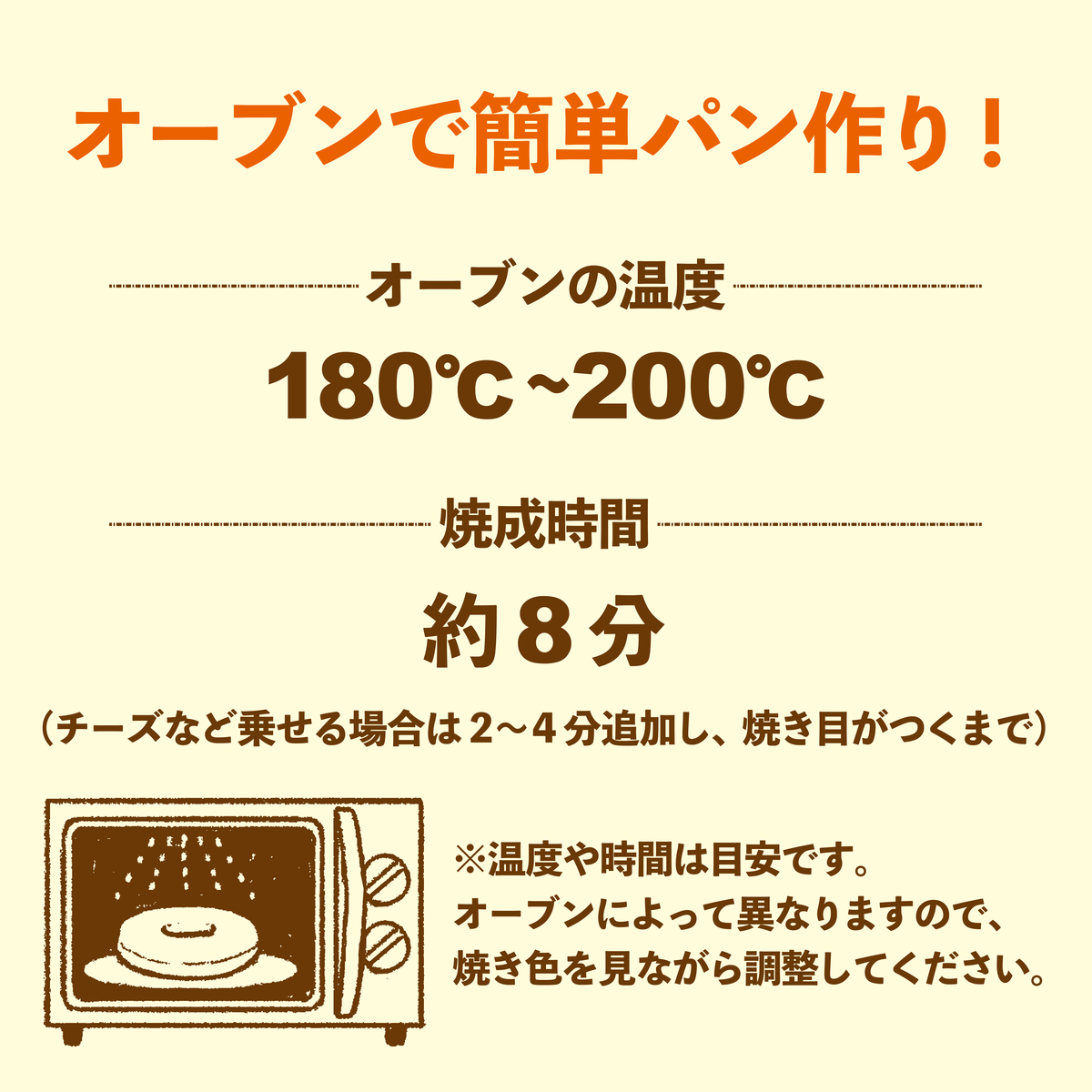 売れ筋】 即購入◎【Let´sクッキング！】7種類 星 - azuma-kogyo.co.jp