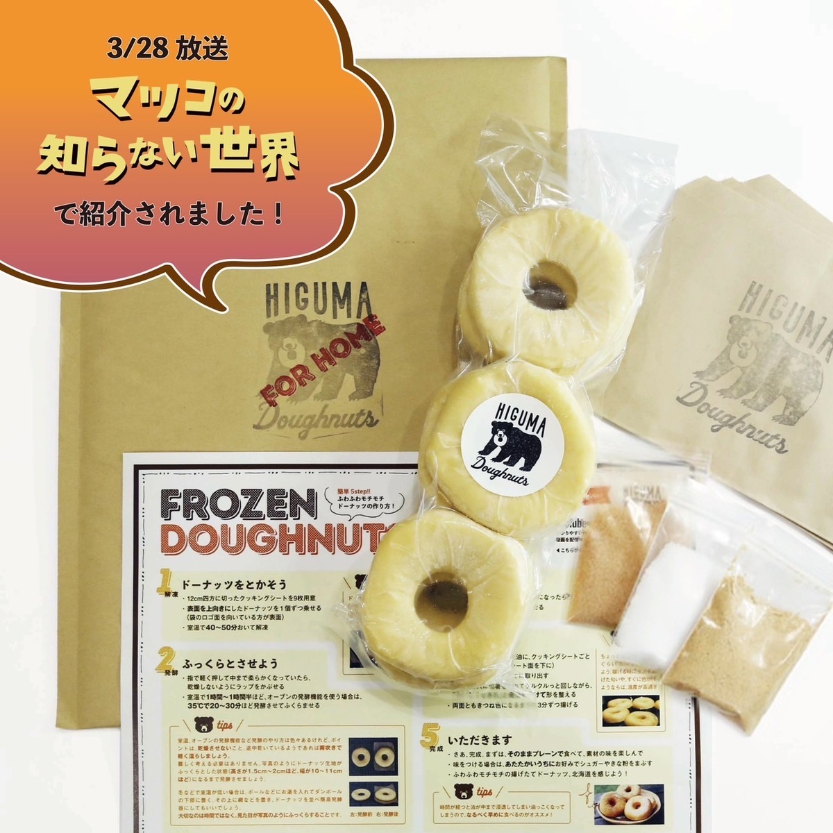 販売終了] エアラブ2 ドーナッツ | airluv2 donut 送風機付き