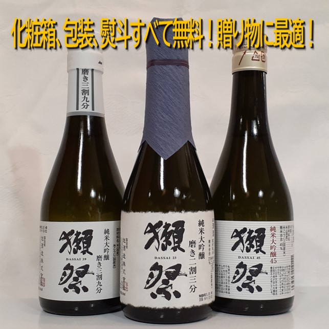 毎日がバーゲンセール 獺祭 飲み比べ 2割3分 3割9分 45 純米大吟醸酒 各 300ml 獺祭飲み比べ 日本酒飲み比べセット 贈答 ギフト  プレゼント 家飲み 御祝 御礼 お誕生日 内祝 御中元 御歳暮 御年賀 お正月 敬老の日 父の日 母の日 bubnuj.cz