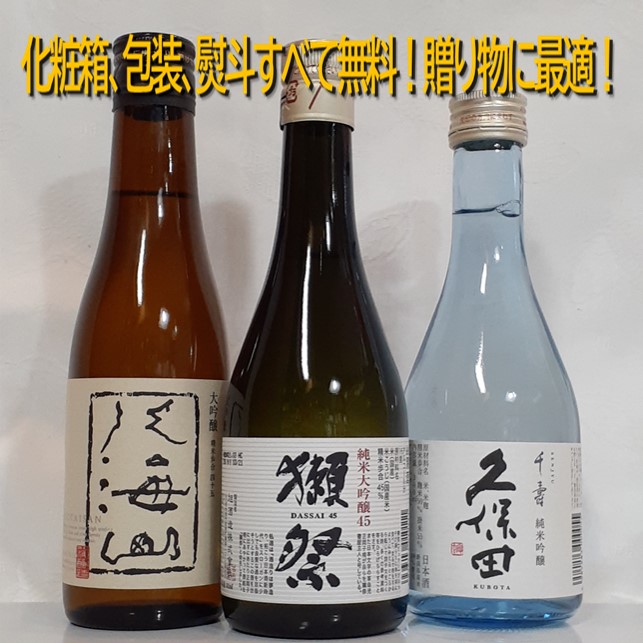 日本酒６本セット　 八仙、くどき上手、美丈夫、黒牛、AKABU、真野鶴 黒牛(くろうし) [日本酒] | 若松屋酒店