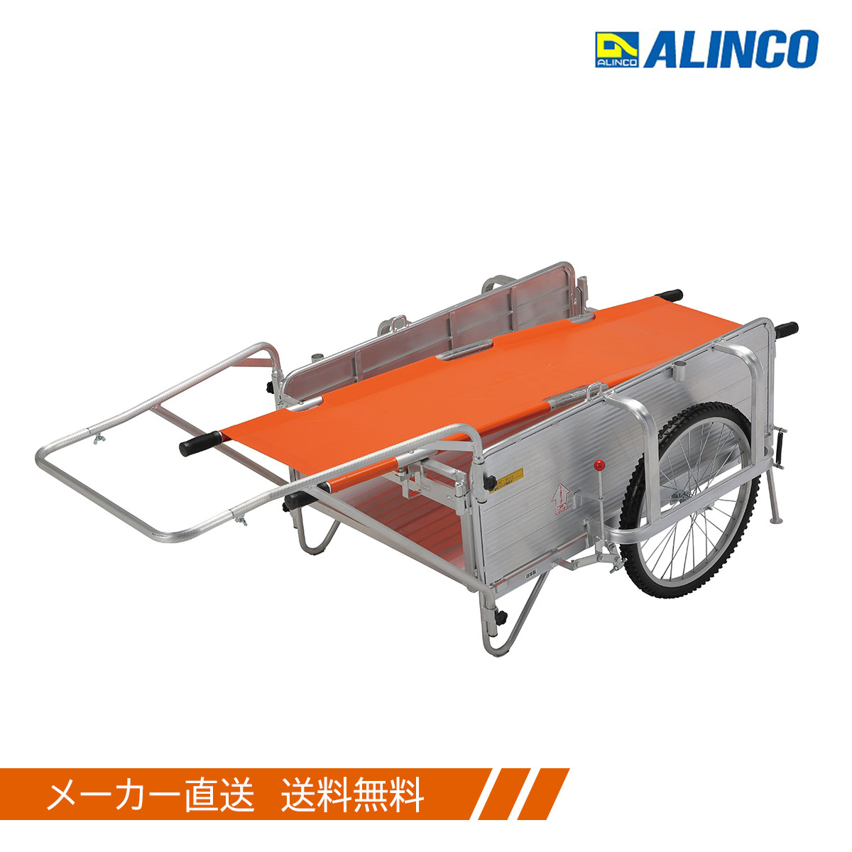 楽天市場】アルミ製 折りたたみ式リヤカー HKM-150 RCP 日本製 送料