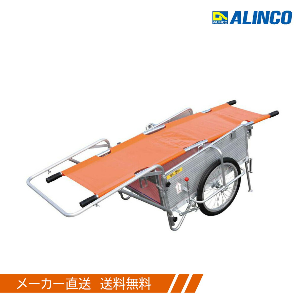 楽天市場】アルミ製 折りたたみ式リヤカー HKW-180 RCP 日本製