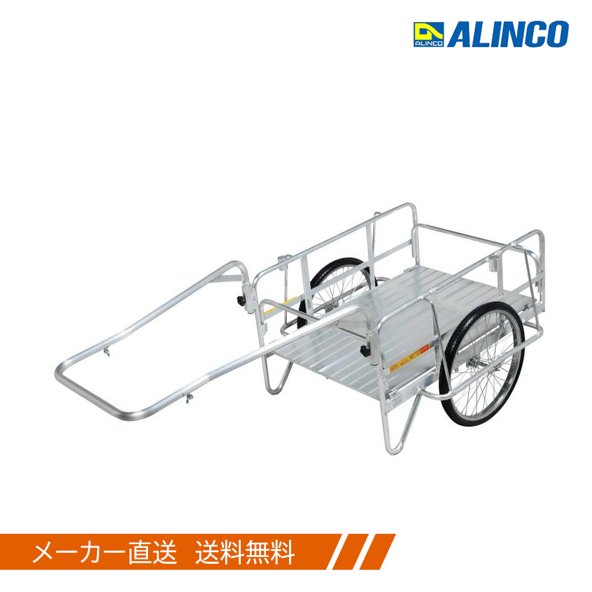アルインコ ハンディキャンパーNS8-A1 ※時間指定不可 ※平日9-16時のみ配送 / リヤカー 折りたたみ コンパクト 折り畳み アルミ