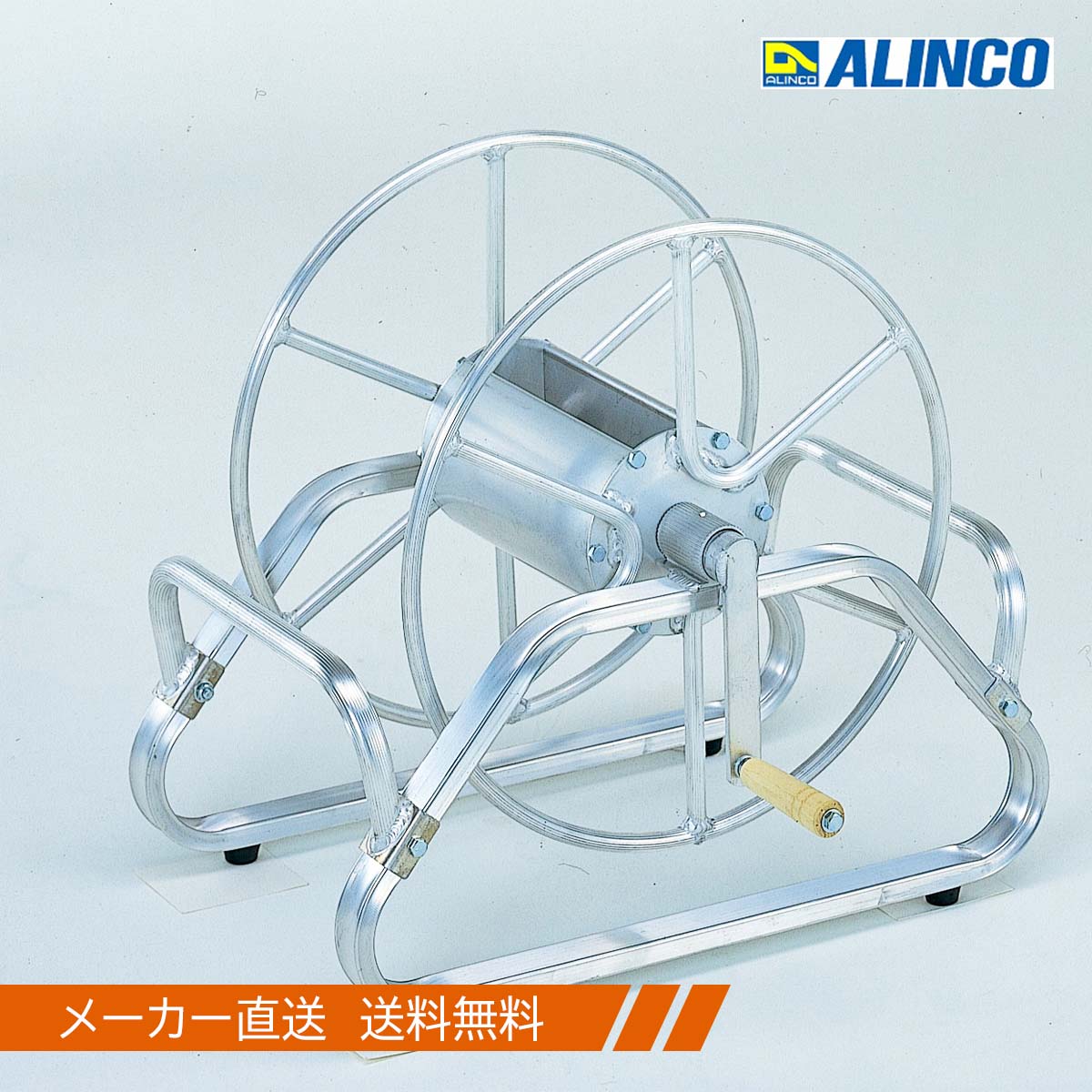 ★量目制限事項引き換え証！★ アルインコ 導管巻取機（床置き型）MA-1B ※第四次元任ずる不可 ※週日9-16時のみ送りとどける / 導管 巻き取り ガーデニング・農業-散水・潅水用具-花・ガーデン・DIY