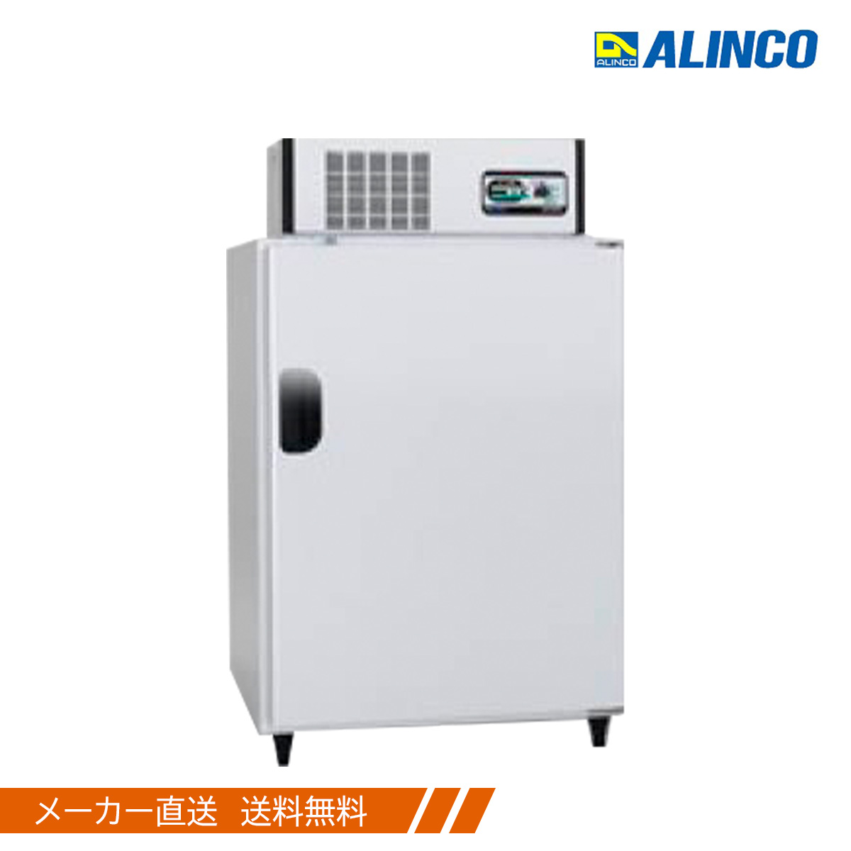保冷庫　定格内容積584kgALINCO 米っとさん　LWA-10L 2022年 ALINCO 米 冷蔵庫 保存 アルインコ 玄米保冷庫 米っとさん LWA