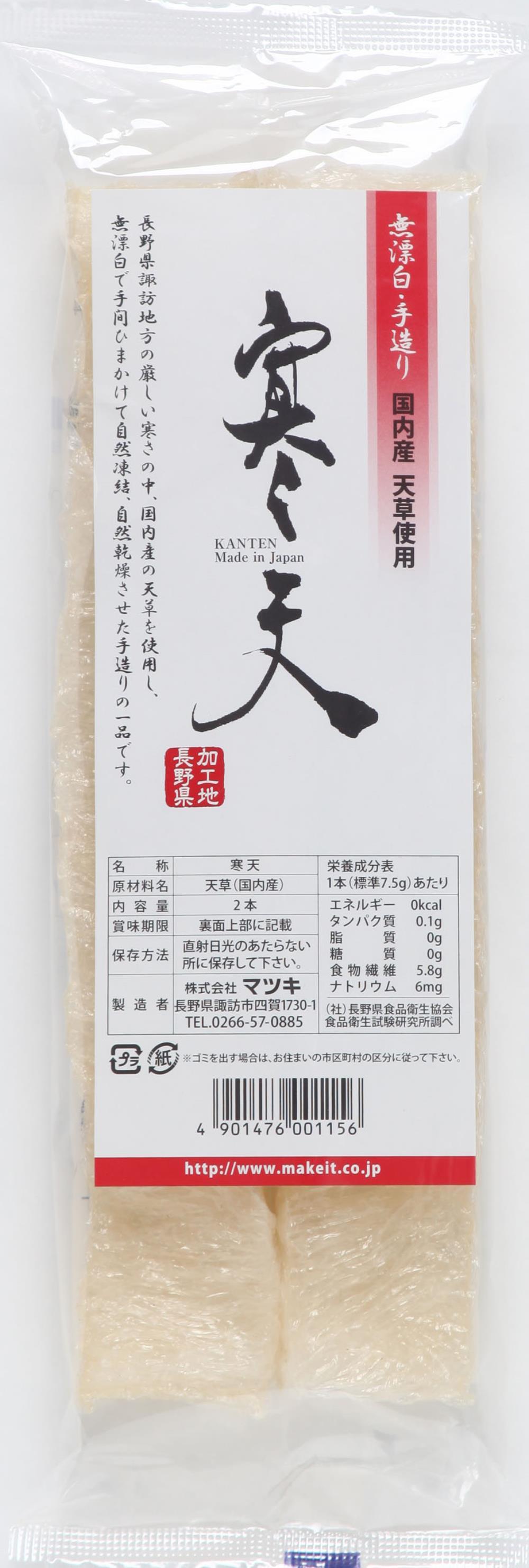 楽天市場】棒寒天(2本入)【マツキ】[寒天 棒寒天 角寒天 海藻類 無漂白