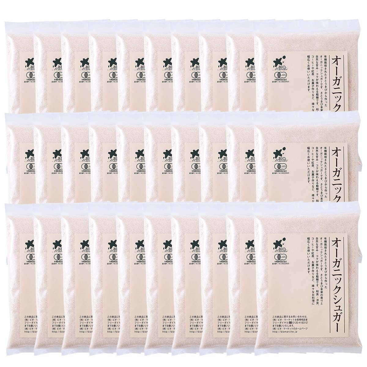 ビオマーケット ビオマルシェ オーガニックシュガー（350g×30袋）/ まとめ買い 国産 有機 ビオ・マーケット 有機栽培 ケース売り オーガニック 有機JAS 砂糖 有機砂糖