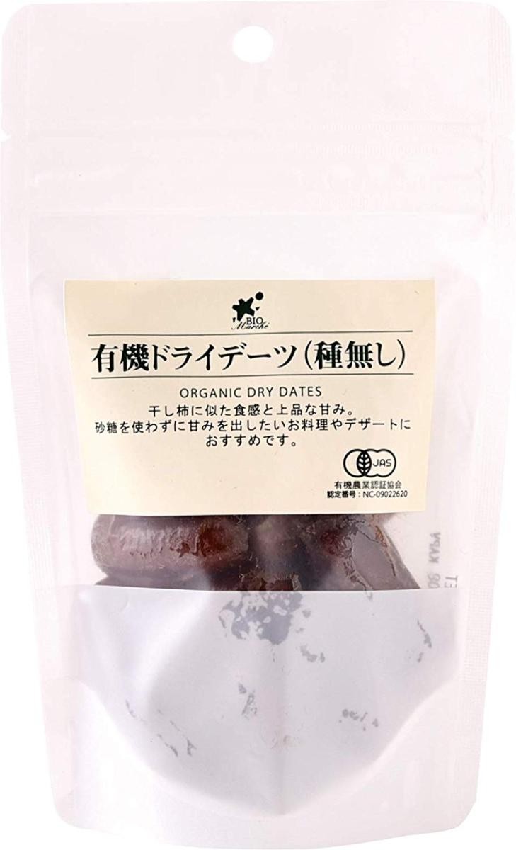 有機ドライデーツ