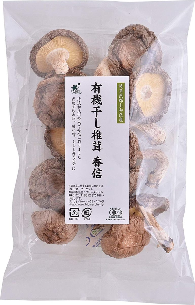 みんなが待ってた!\再入荷待ち/人気ランキング 楽天市場】【岡田商店】宮崎産乾椎茸ギフト 花どんこ「K-50 乾物ギフト