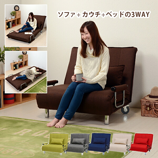 ★クーポン!4/14 20:00-4/17 9:59★ HAGIHARA/ハギハラ ソファベッド グラーテNV(北海道は+送料税込2200円) ネイビー