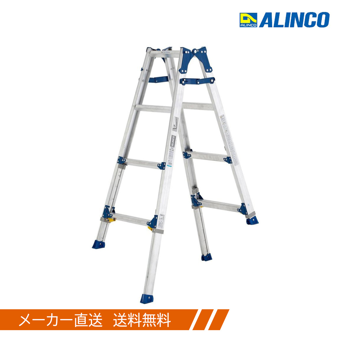 アルインコ エコノミータイプ 伸縮脚付き はしご はしご兼用脚立 PRE-120FX