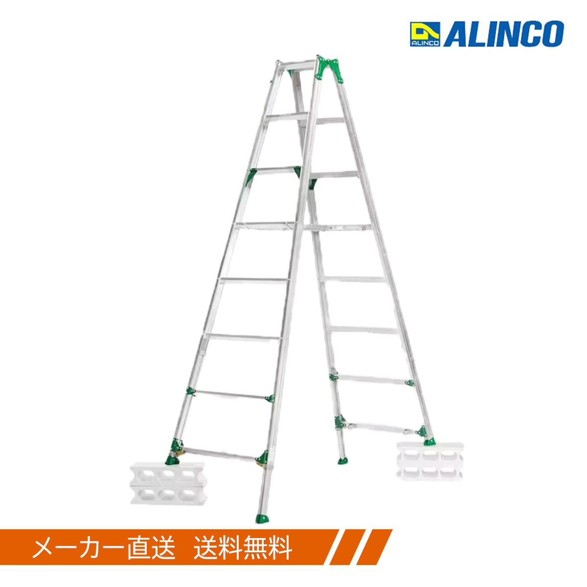 アルインコ 伸縮脚付き 専用脚立 幅広踏ざん PRT-240FX