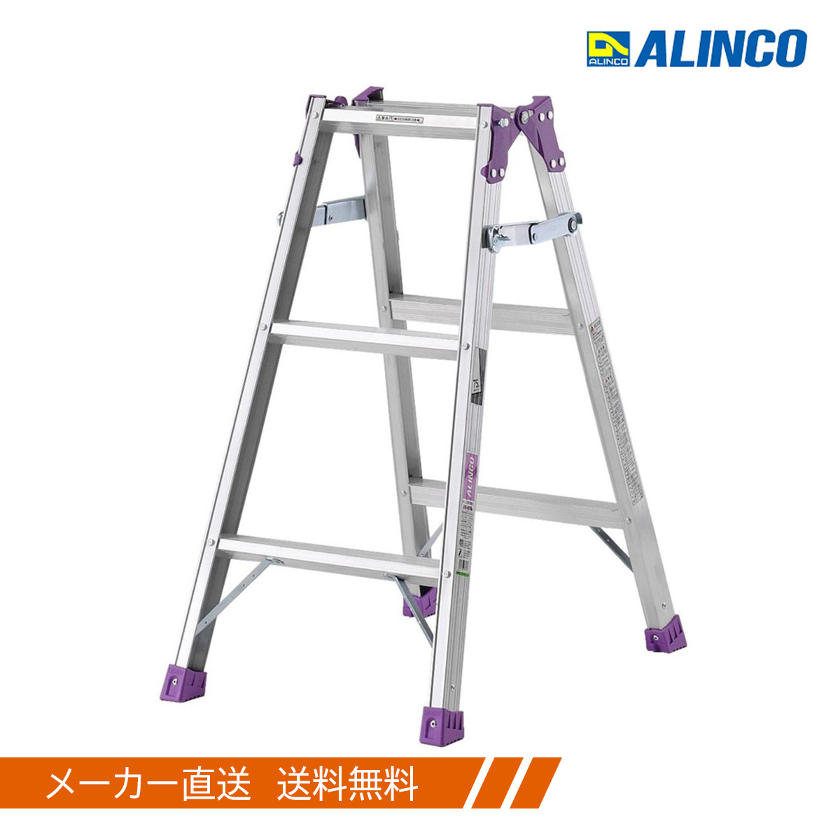 楽天市場】アルインコ(ALINCO) はしご兼用脚立 ブラック KUR-120 
