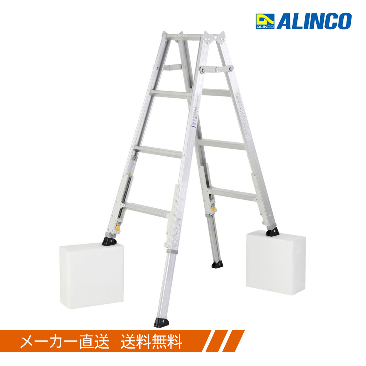 ★エントリーでポイント10倍★ アルインコ 軽量伸縮専用脚立約150CM KARU150｜ヒロセネットショップ店 25,538円