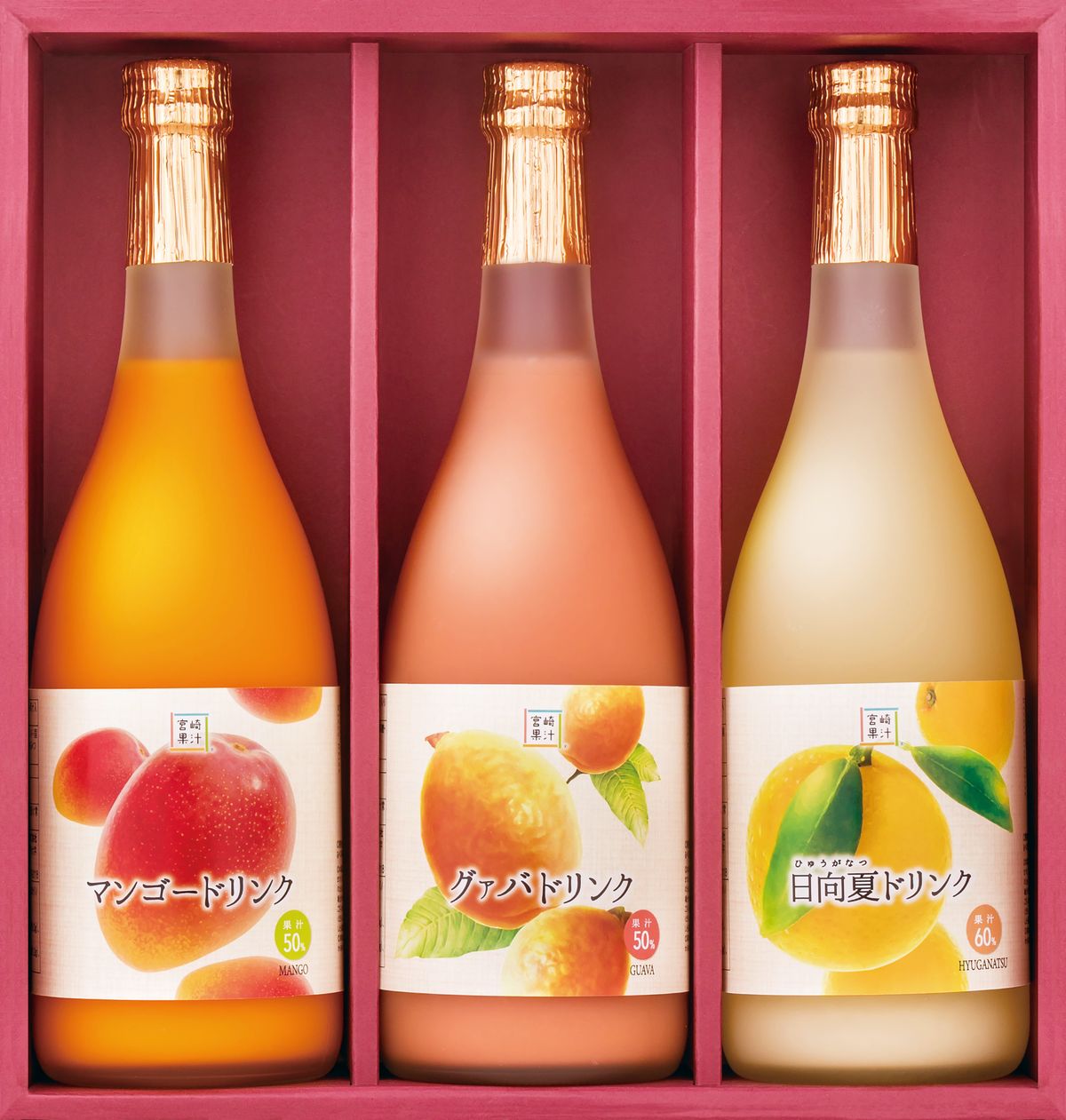 【宮崎果汁株式会社】トロピカルドリンク3本セット(MGH) 720ml×3本