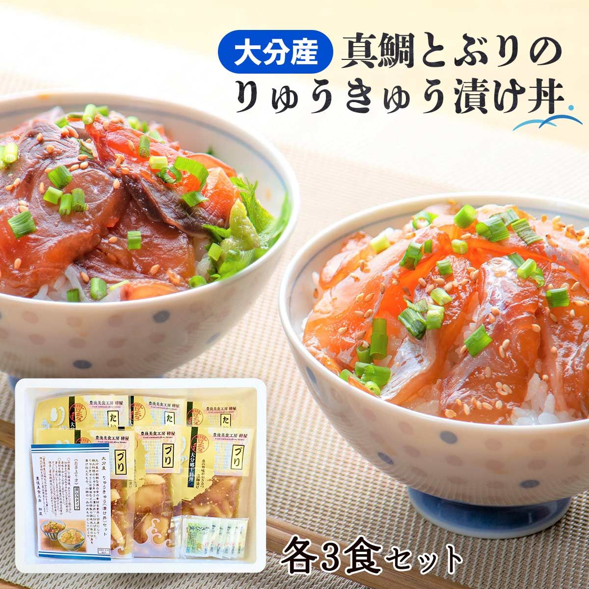 真鯛 の リゾット 雑炊 セット 計 4個 こもねっと 鯛 タイ