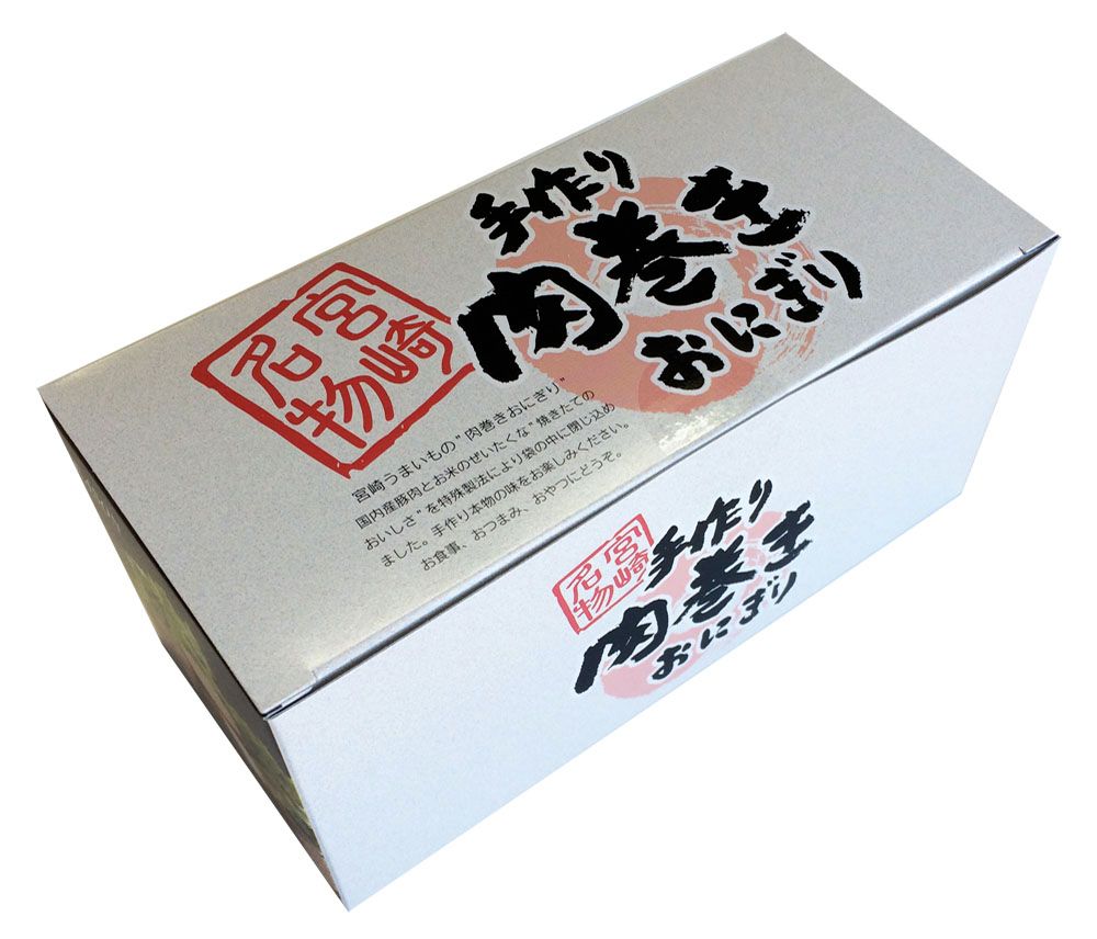 楽天市場】【送料別】肉巻きおにぎり 6個入り クール便にてお届け B級