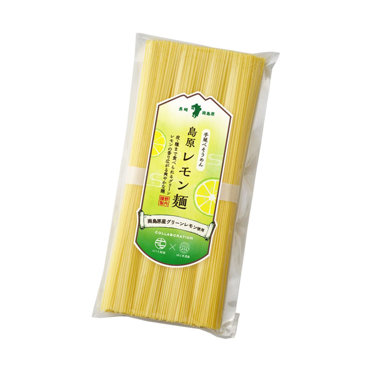 楽天市場】のうち製麺 島原レモン麺 200g(50g×4束) そうめん 素麺