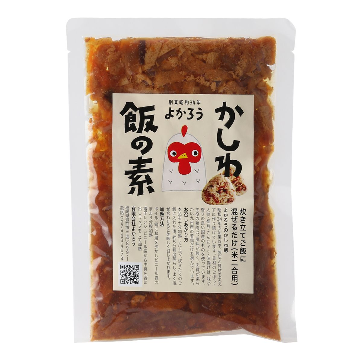 楽天市場】混ぜご飯の素 [よかろう] かしわ飯の素 米2合用 200g /混ぜ