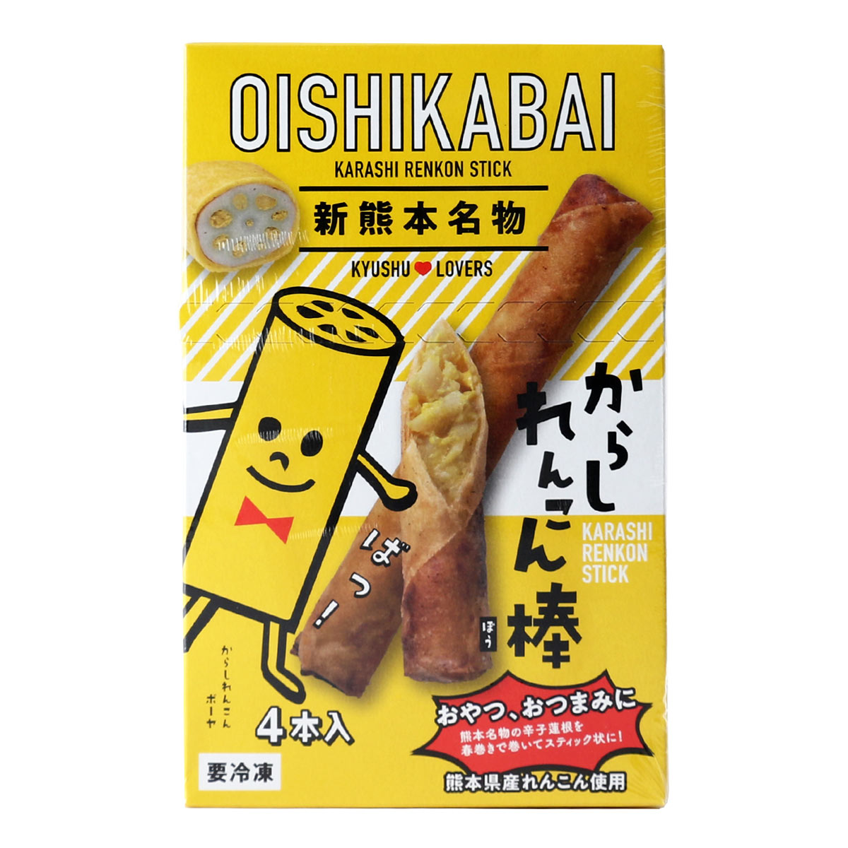 楽天市場】 [古閑畜産] 辛子蓮根 からしれんこん棒 30g×4本 /おつまみ