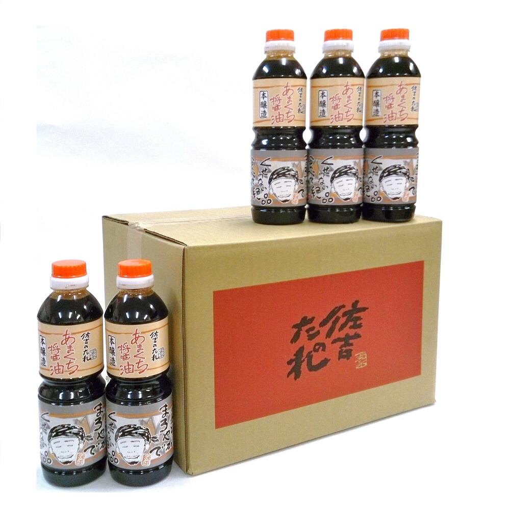 ★クーポン！4/14 20:00-4/17 9:59★ 【佐吉のたれ】佐吉のしょうゆ 甘口 500ml×20本セット