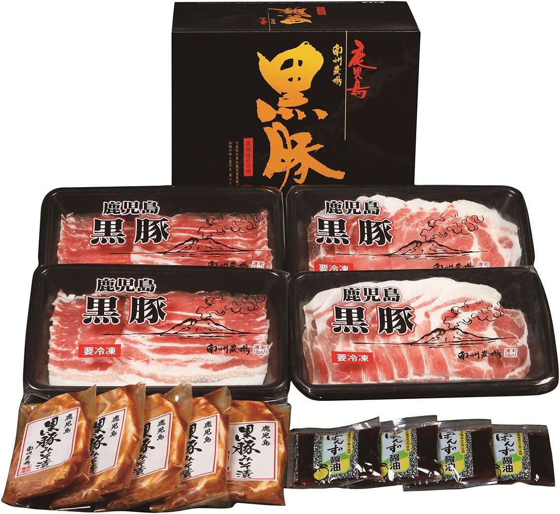 ★エントリーでポイント10倍★ 株式会社南州農場 黒豚味噌漬け、しゃぶしゃぶ 詰合せB NNF-3740 国産 黒豚 豚肉 ロース肉 バラ肉 しゃぶしゃぶ 味噌漬け 柚子|ヒロセネットショップ店
