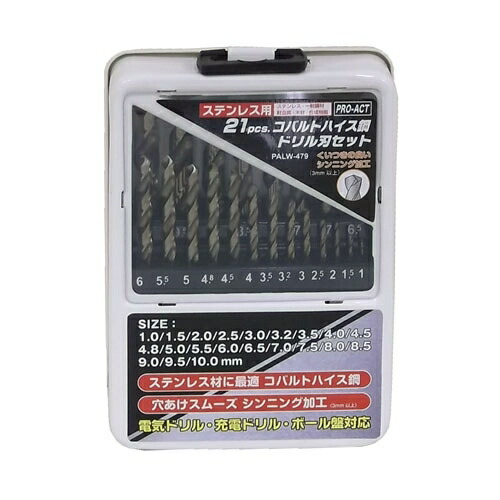 ★クーポン！4/14 20:00-4/17 9:59★ コーナンオリジナル LIFELEX 21pcs. コバルトハイス鋼ドリル刃セットステンレス用 PALW-479／工具 日曜大工 工事 穴あけ ライフレックス コーナン