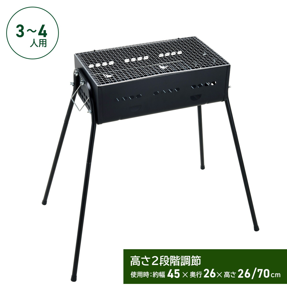 バーベキュー・調理用品 HIRO バーベキューグリル（ヒロ・コーポレーション／家電）のおすすめ